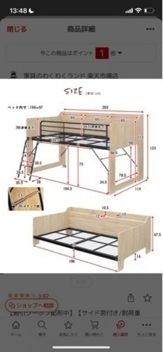 ベッド★美品！！