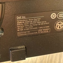 パソコンモニターのみの画像