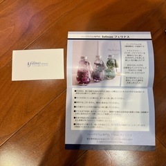 ハーバリウム専門店　フェリナスの画像
