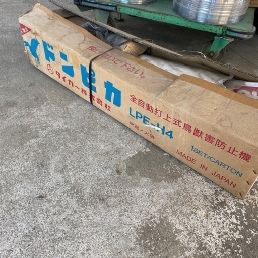 打ち上げ鳥獣害防止機