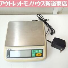 エー・アンド・デイ 電気抵抗線はかり 4g～300g 調合 調剤...