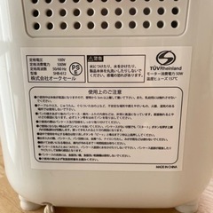 ホームベーカリーの画像