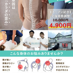 店舗にチラシを置いていただけませんか？