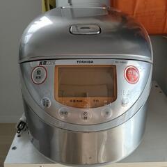 【決まりました】東芝　真空IH炊飯器