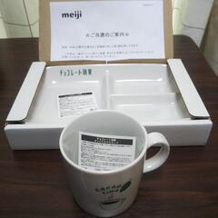 meiji モーニングプレートセットの画像