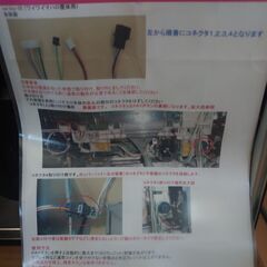 マイジャグラー2スロット実用機🎰の画像