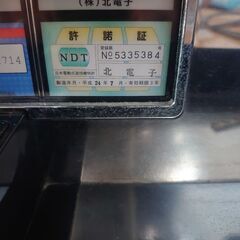 マイジャグラー2スロット実用機🎰の画像
