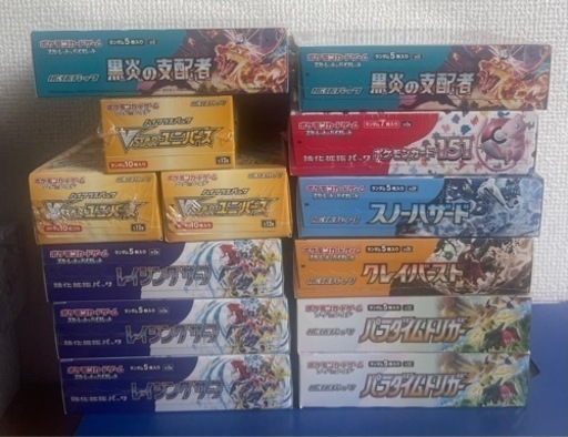 ポケモンカードゲーム 新品未開封シュリンク付き