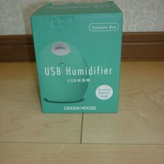 グリーンハウス USB加湿器 たまご形 GH-UMSEMシリーズ...