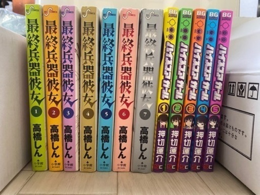 中古漫画本 約100冊まとめ売り 彼氏彼女の事情、I’ll 、天上天下など