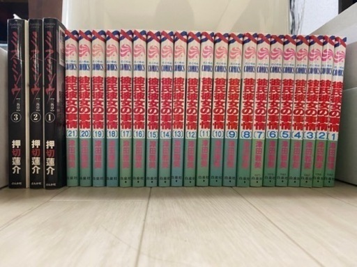 中古漫画本 約100冊まとめ売り 彼氏彼女の事情、I’ll 、天上天下など