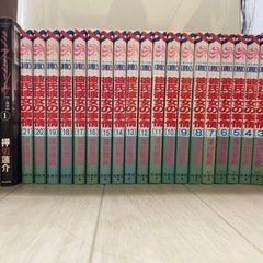 中古漫画本 約100冊まとめ売り 彼氏彼女の事情、I’ll 、天...