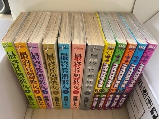 中古漫画本 約100冊まとめ売り 彼氏彼女の事情、I’ll 、天上天下など