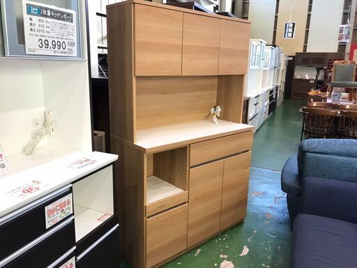 【愛品館八千代店】土井インテリヤ　3枚扉キッチンボード