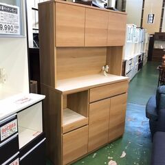 【愛品館八千代店】土井インテリヤ　3枚扉キッチンボード