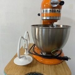 キッチンエイド スタンドミキサー 9KSM95TG (中川知香) 安城の キッチンエイド スタンドミキサー 9KSM95TG (中川知香) 安城の
