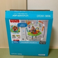 フィッシャープライス ジャンパルーの画像