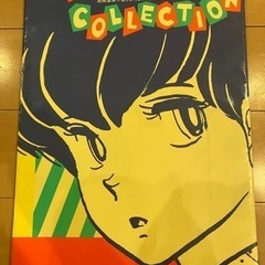 高橋留美子　書き下ろしポスター集