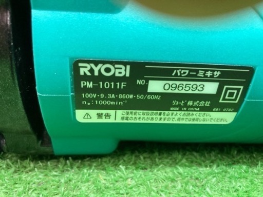 未使用品 □ RYOBI パワーミキサー PM-1011F □ 窓 □ ITY8SFS0XR6Y