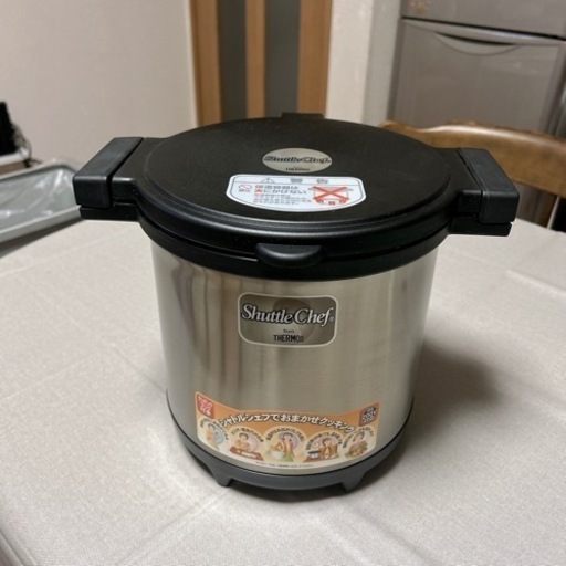 【定価18,600円】THERMOS 真空保温調理器 シャトルシェフ