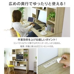 収納力抜群パソコンデスクの画像