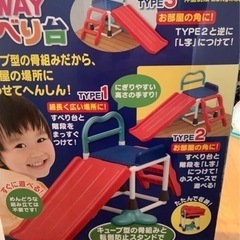すべり台(2〜5才)の画像