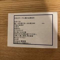 円卓再投稿の画像
