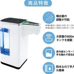 ④新品　温度検知　東亜産業 ニューハンドスプレーディスペンサー サーモフレッシュの画像
