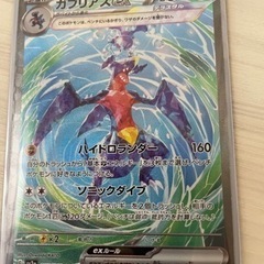 ポケモンカード一緒に出来る方