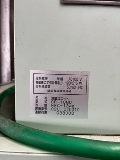 GB800B 米　玄米　野菜　などの農産物保管庫