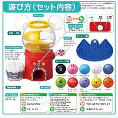 ディズニー はじめて英語 おしゃべりいっぱい!ガチャの画像