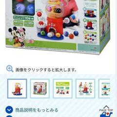 ディズニー はじめて英語 おしゃべりいっぱい!ガチャの画像