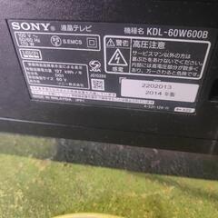 「決定しました」SONY　６０型液晶TV　KDL-60W600Bの画像