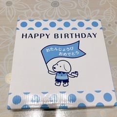 未使用✨️ バースデー プレート 🎂🎉の画像