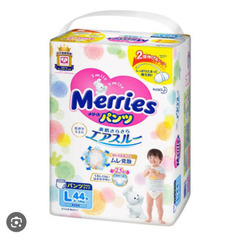 【新品・未使用】メリーズ　さらさらエアスルー　Lサイズ　パンツ　...