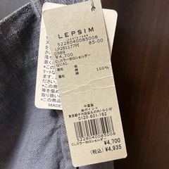 ショルダーバッグ(未使用品)  ⭐︎値下げしました⭐︎の画像