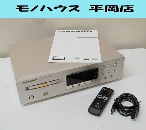 marantz SACDプレイヤー SA8260 リモコン・説明書付き 動作確認済み マランツ オーディオ機器  札幌市 清田区 平岡