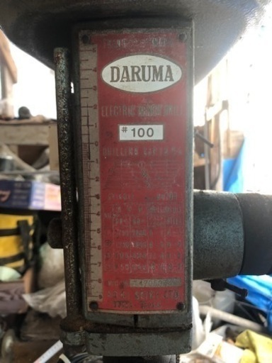 ボール盤(DARUMAボール盤、)   完動品