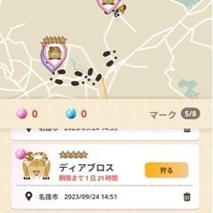 モンハンなう始めました