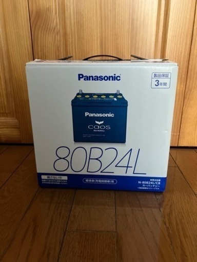 新品カーバッテリー(充電制御車用)