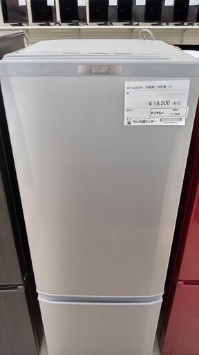 店長特別値引き★ジモティ割あり★ MITSUBISHI 冷蔵庫 168L 18年製 動作確認／クリーニング済み TJ2035