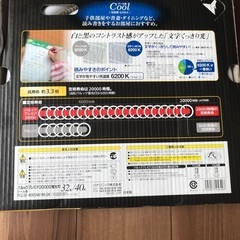 値下げしました❗️ 蛍光灯 譲ります（新品）の画像
