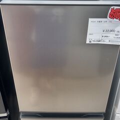 ★ジモティ割あり★ AQUA 冷蔵庫 135L 23年製 動作確認／クリーニング済み TJ2036