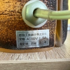 ★南国テーブルランプ「美品」の画像