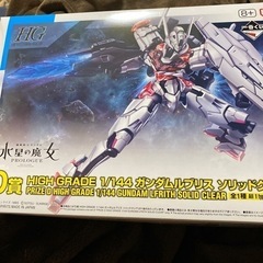 ガンダム ガンプラ ガンダムルブリス