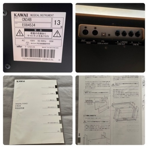 KAWAI電子ピアノCN64B 象牙調鍵盤