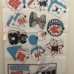 日本手ぬぐい　祭り　神輿　鳶纏　江戸消防記念会　め組の画像