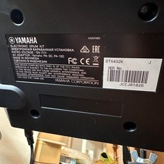 電子ドラムを出品します！(2023.3月購入でほぼ未使用)の画像