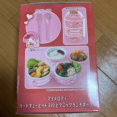 マイメロディ　マット　ランチボックスの画像