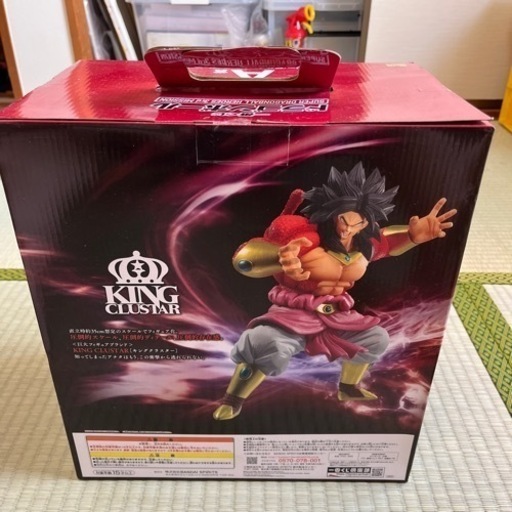 ドラゴンボール　フィギュア　ブロリー超サイヤ人4 A賞